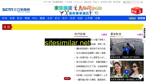 setn.com alternative sites