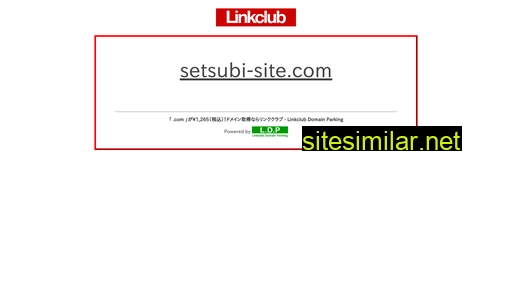 Setsubi-site similar sites