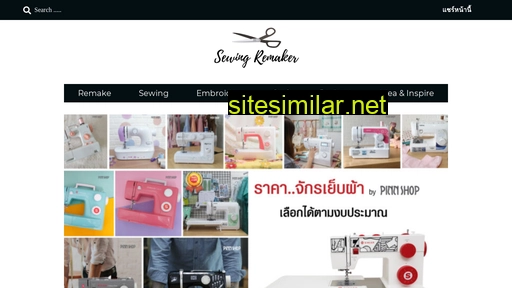 Sewingremaker similar sites