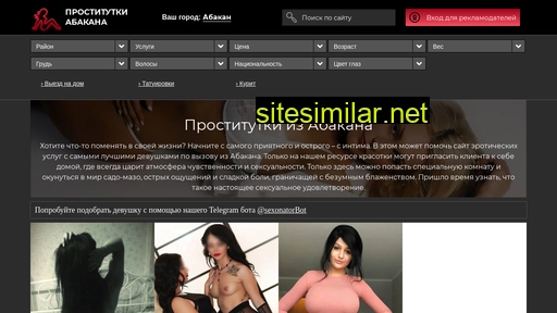 sex.prostitutkiabakanadate.com alternative sites