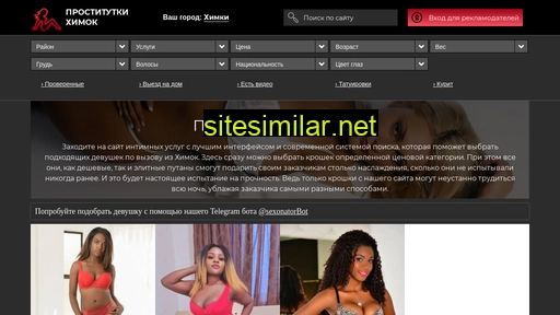 sex.prostitutkihimkidate.com alternative sites