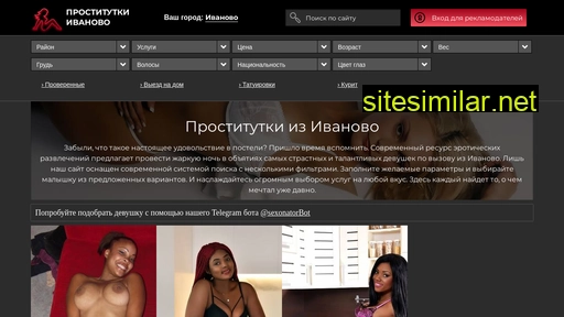 sex.prostitutkiivanovokiss.com alternative sites