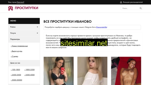 sex.prostitutkiivanovomix.com alternative sites