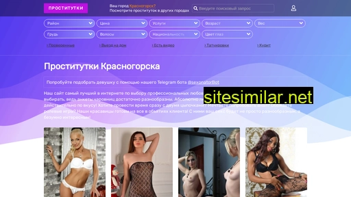 Prostitutkikrasnogorskacity similar sites