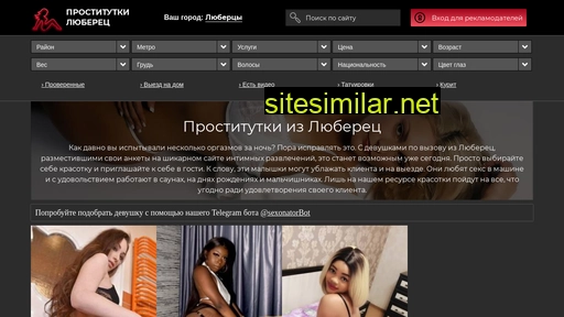 Prostitutkilubercydate similar sites
