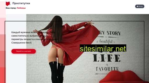 sex.prostitutkilubercyhot.com alternative sites