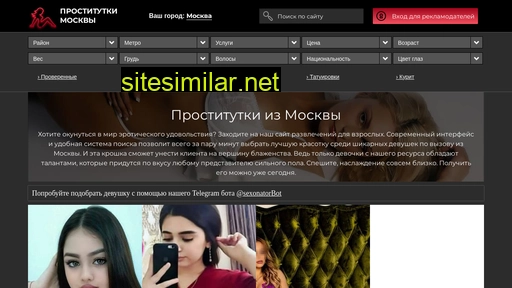 sex.prostitutkimoskvydate.com alternative sites