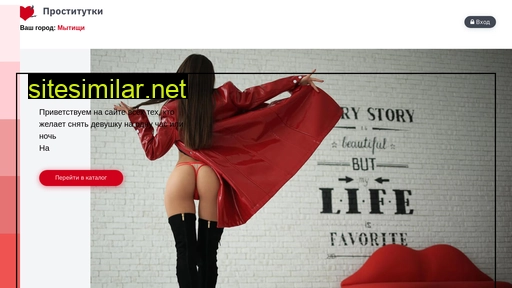 sex.prostitutkimytishihot.com alternative sites