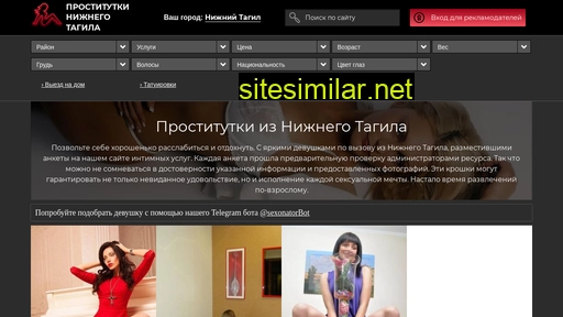 sex.prostitutkinizhnegotagilanice.com alternative sites