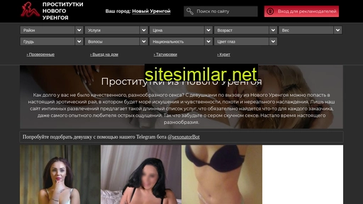 sex.prostitutkinovogourengoyadate.com alternative sites