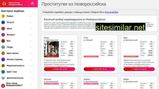 sex.prostitutkinovorossiyskabest.com alternative sites
