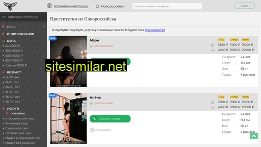 sex.prostitutkinovorossiyskagood.com alternative sites