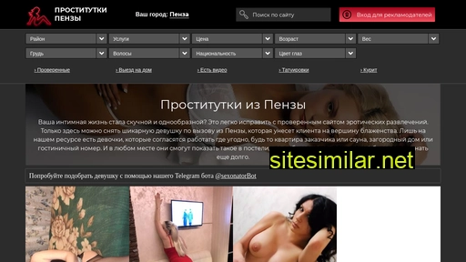 sex.prostitutkipenzykiss.com alternative sites