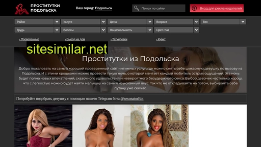 sex.prostitutkipodolskadate.com alternative sites