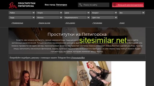sex.prostitutkipyatigorskadate.com alternative sites