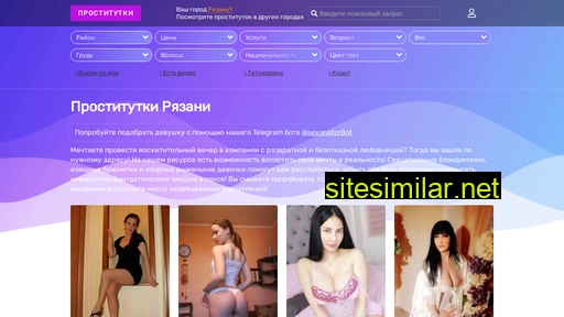 sex.prostitutkiryazaninew.com alternative sites
