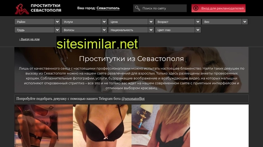 sex.prostitutkisevastopolyadate.com alternative sites