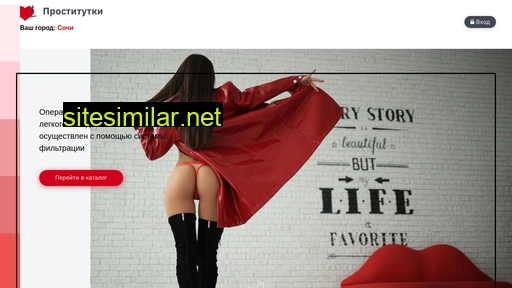 sex.prostitutkisochihot.com alternative sites