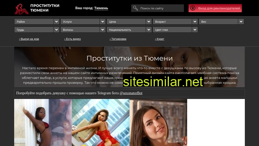 sex.prostitutkitumenidate.com alternative sites