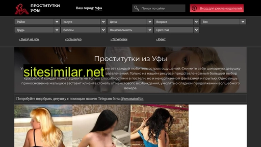 sex.prostitutkiufydeep.com alternative sites