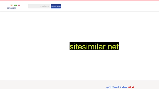 seytarehco.com alternative sites