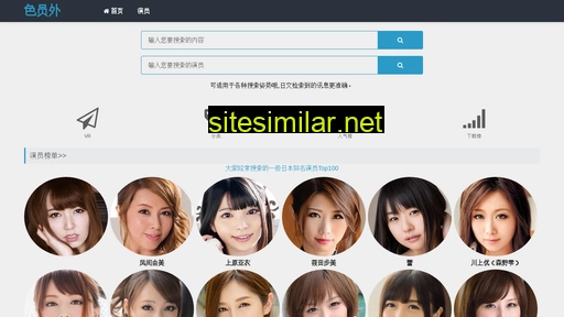seyuanwai12.com alternative sites