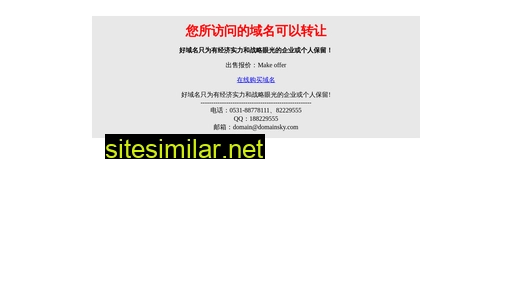 sezuan.com alternative sites