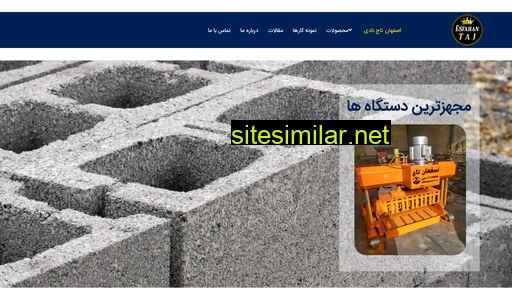 sfahantajnadi.com alternative sites