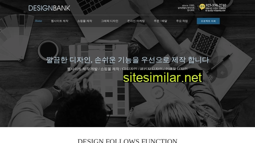 sfdesignbank.com alternative sites