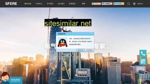 sfere-elec.com alternative sites