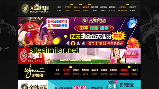 sfhaojian.com alternative sites