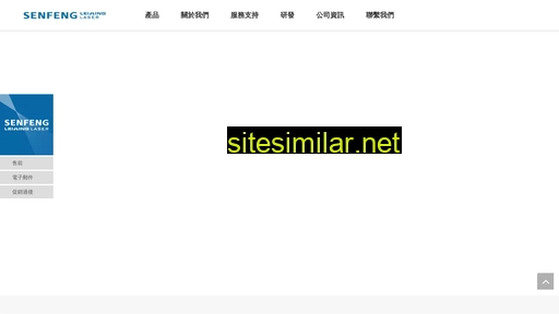 sflmlaser.com alternative sites