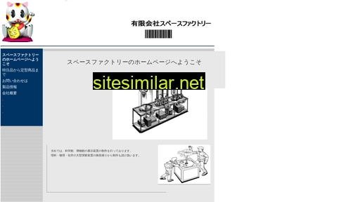 Sf-jp similar sites