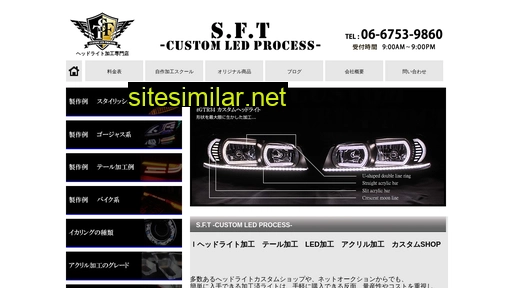 sft-led.com alternative sites