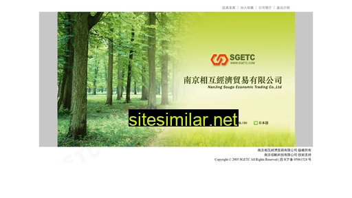 sgetc.com alternative sites