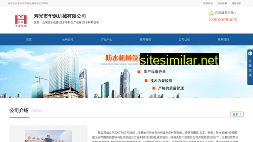 sghuayuan.com alternative sites