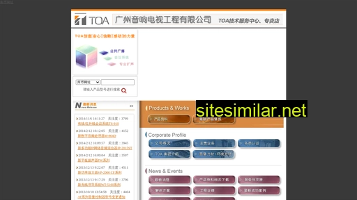 sgjiuliao.com alternative sites