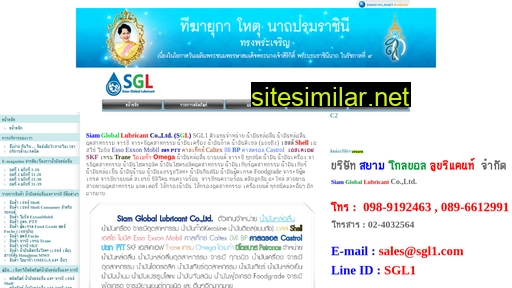 sgl1.com alternative sites