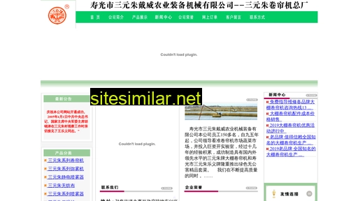 Sgsanyuanzhu similar sites