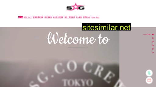 sgtokyo.com alternative sites
