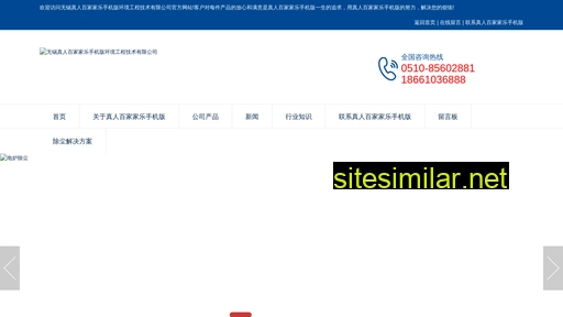 sgyongfeng.com alternative sites