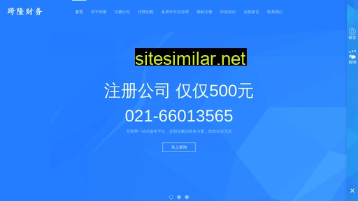 sh310.com alternative sites