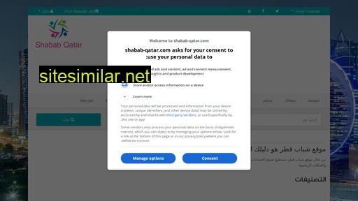 Shabab-qatar similar sites