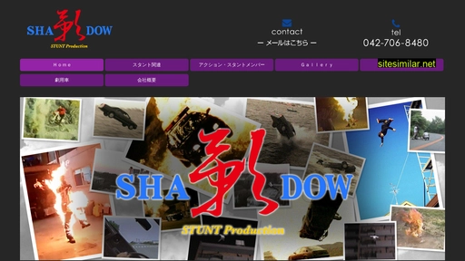 Shadow-stunt similar sites