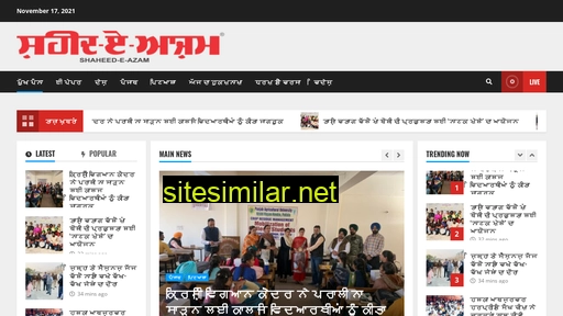 shaheede-azam.com alternative sites