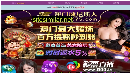 shaipinpai.com alternative sites