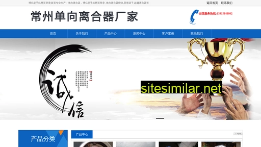 Shajingnet similar sites