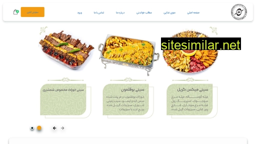 shamshirifood.com alternative sites