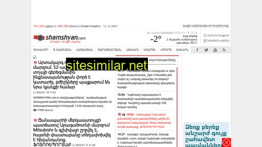 shamshyan.com alternative sites
