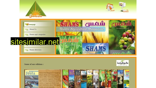 shamsmedia.com alternative sites